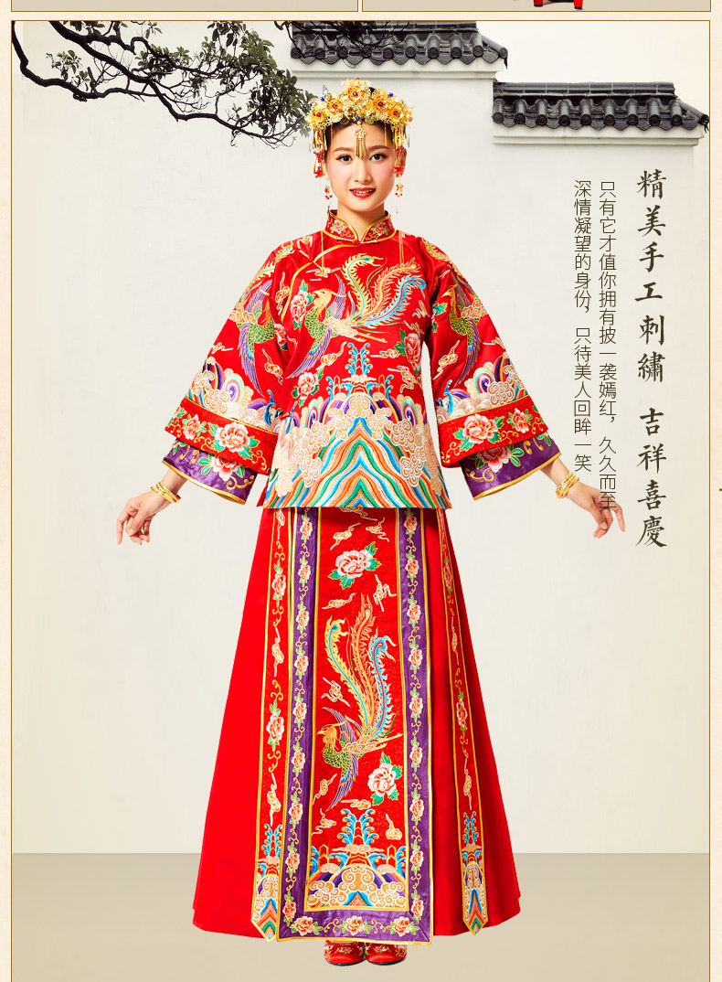 花開富貴中式禮服，多彩刺繡新娘禮服