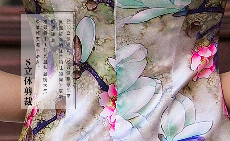 復(fù)古短袖旗袍裙，邂逅唯美嫵媚花色迷人旗袍