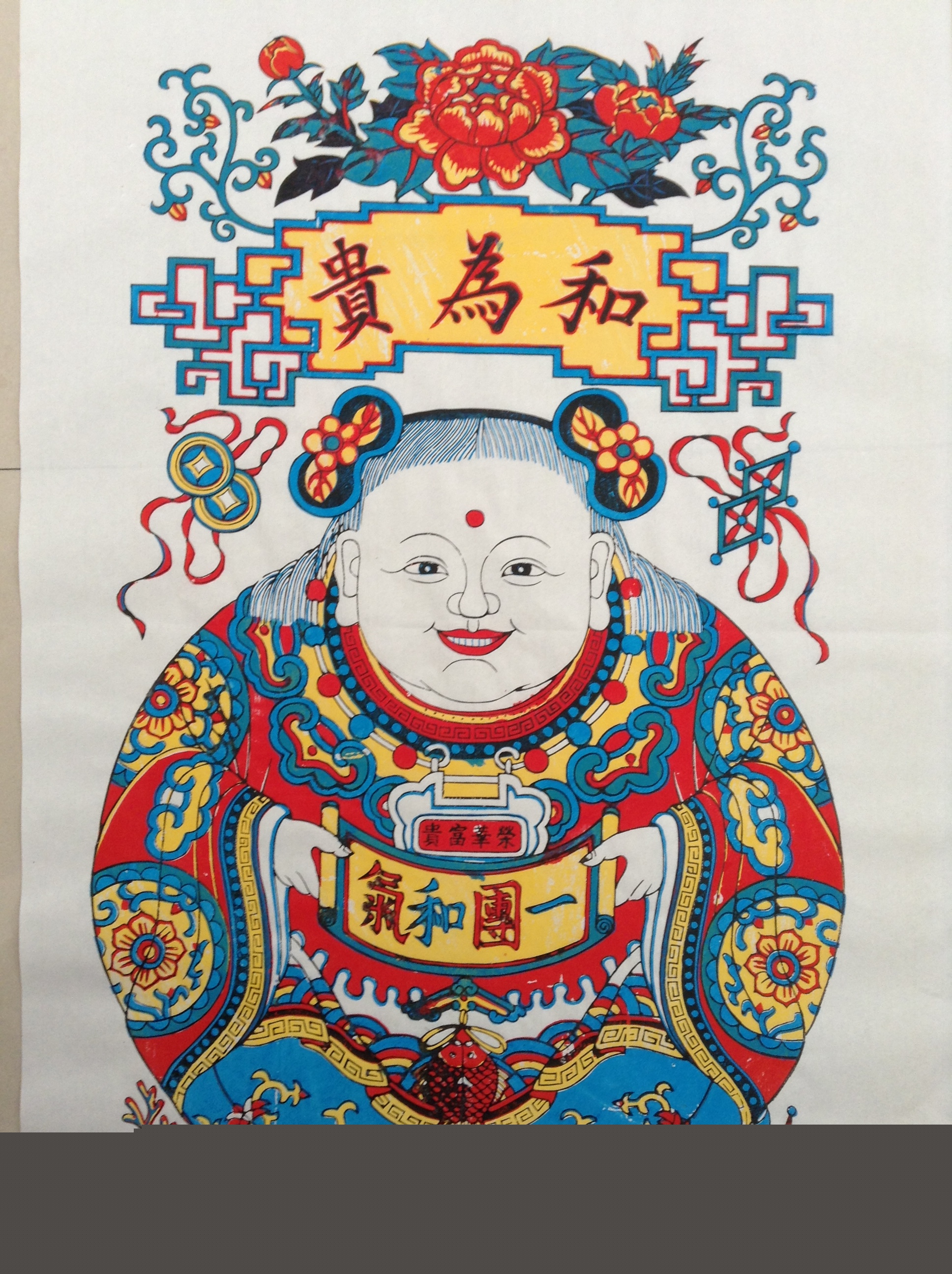 四款精美吉祥中國年畫娃娃