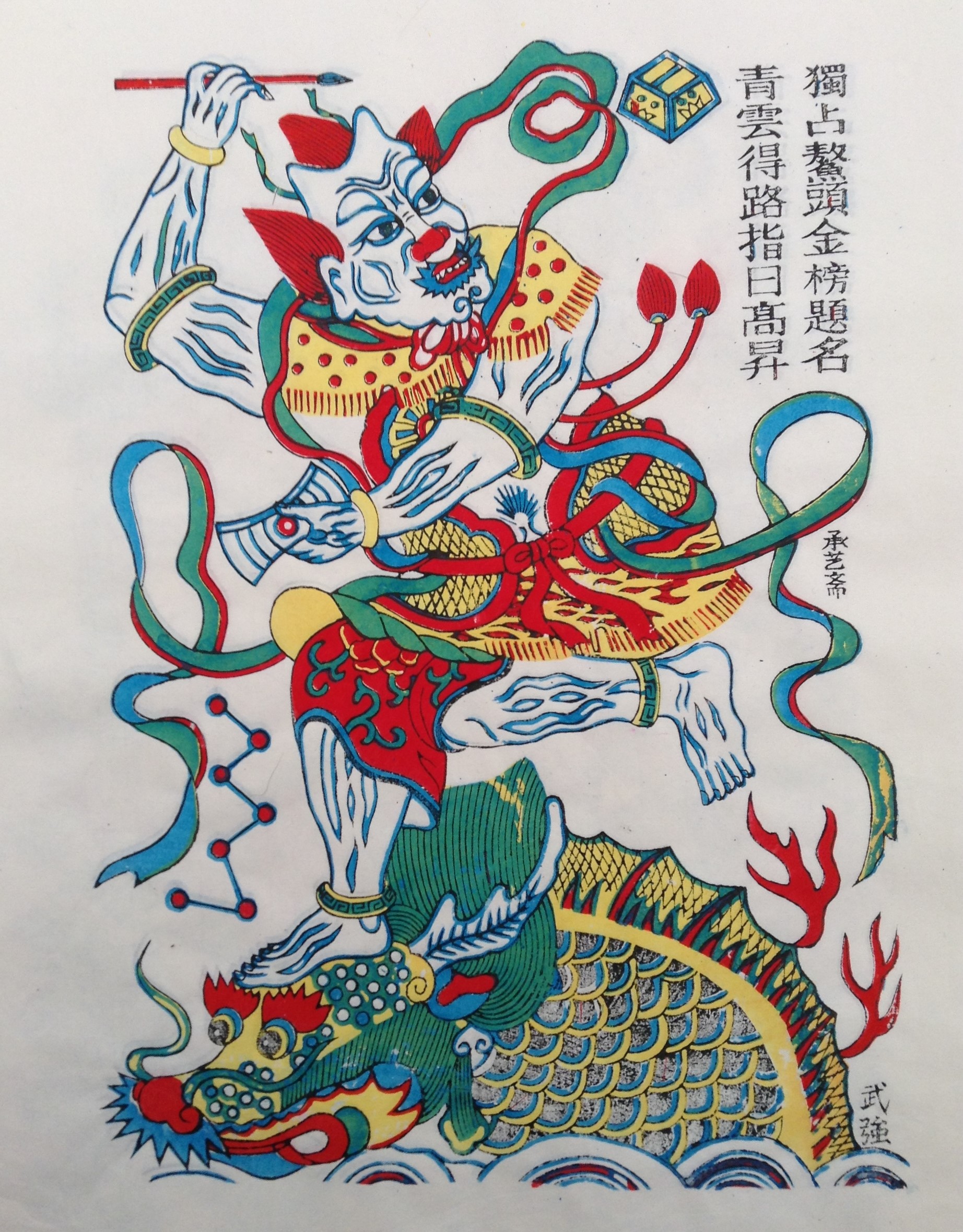 15款生動(dòng)門神人物年畫，唯美中國吉祥人物年畫