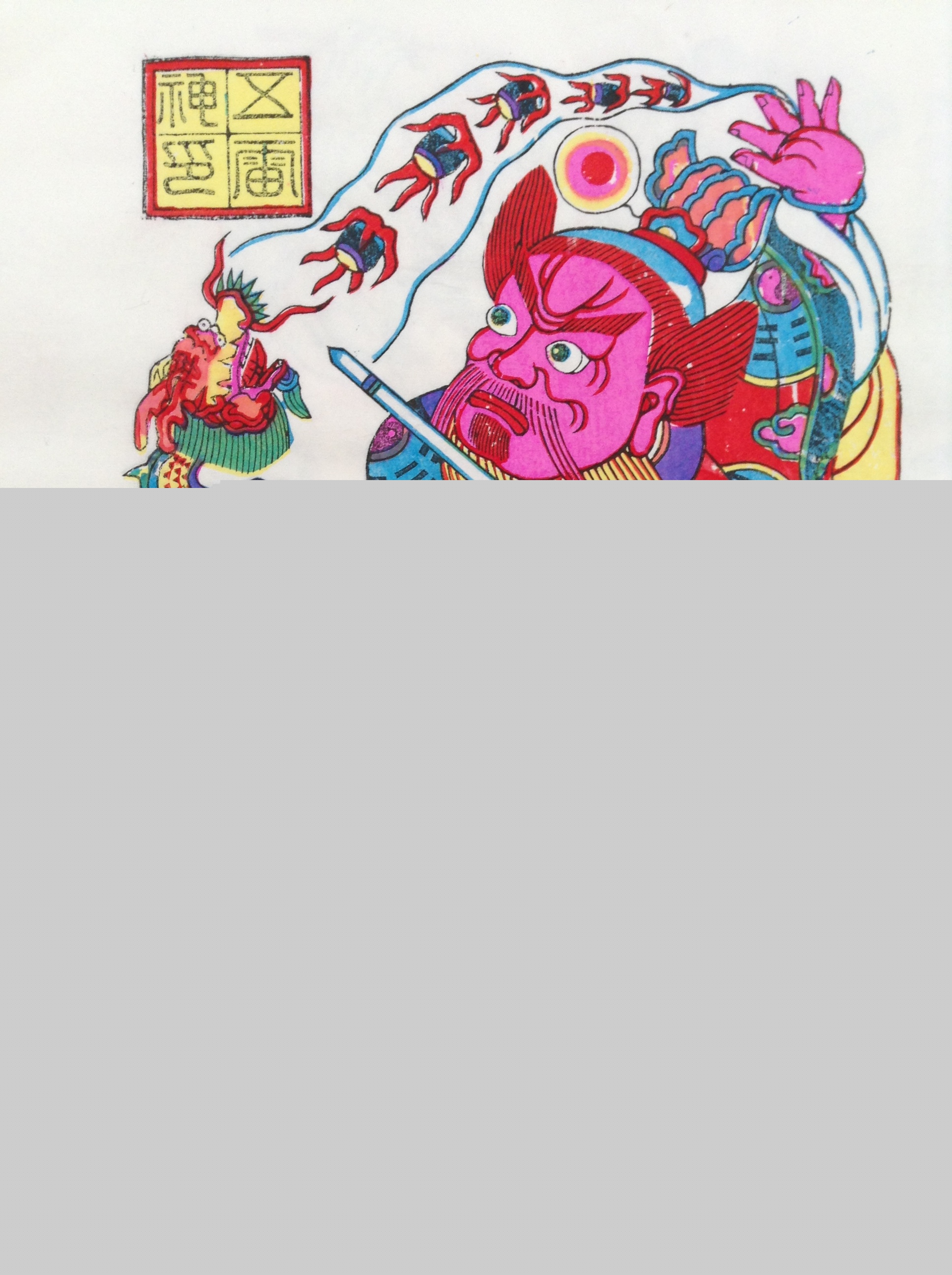 15款生動(dòng)門神人物年畫，唯美中國吉祥人物年畫