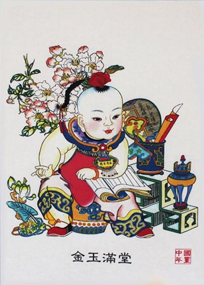 12款民間工藝年畫，手繪民俗文化年畫