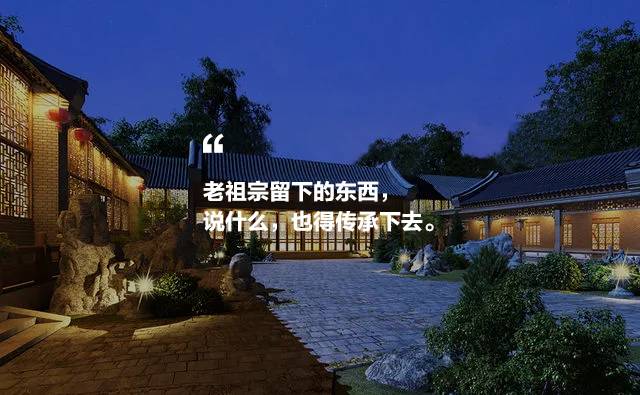 培田·似續(xù)堂，感受中國傳統(tǒng)古建筑的魅力與力量