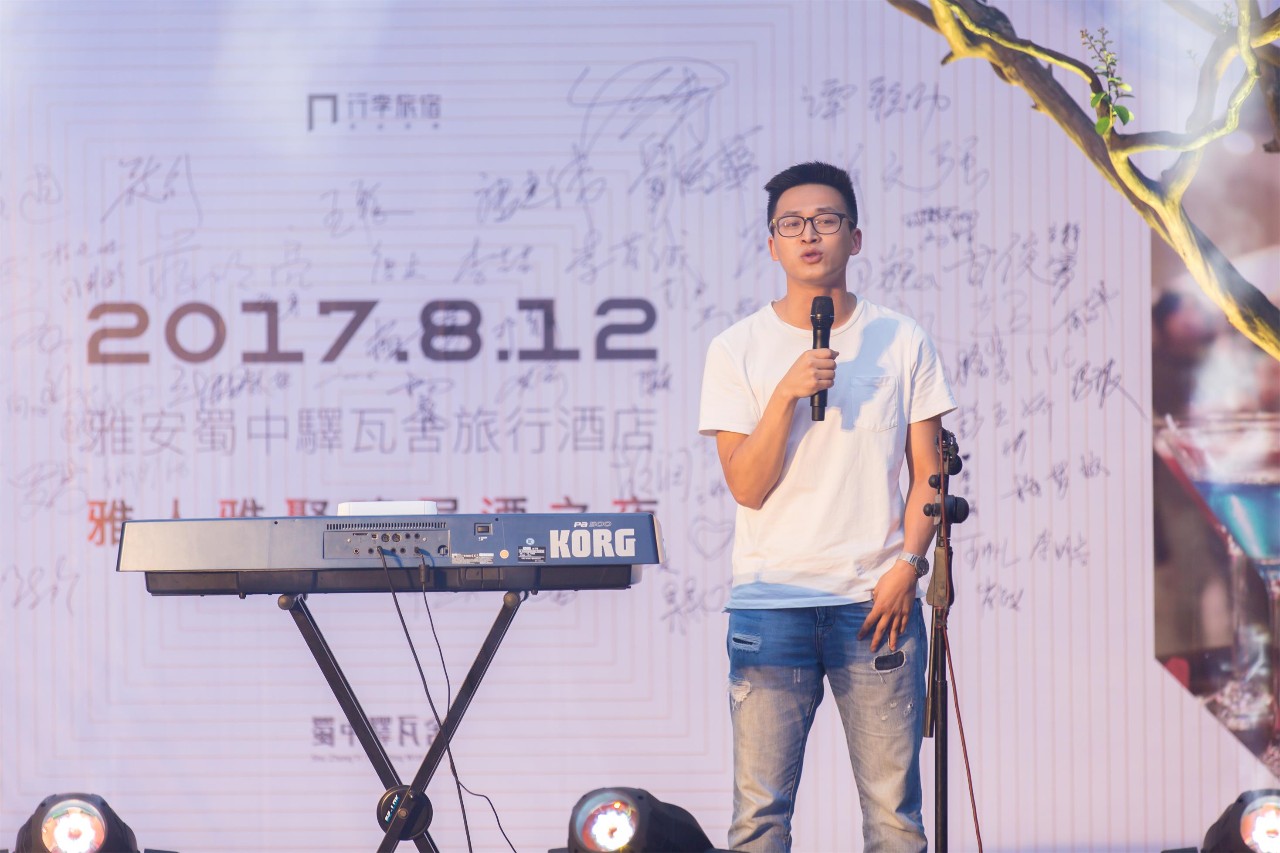 蜀中驛瓦舍旅行酒店，雅安年輕人的「老地方」