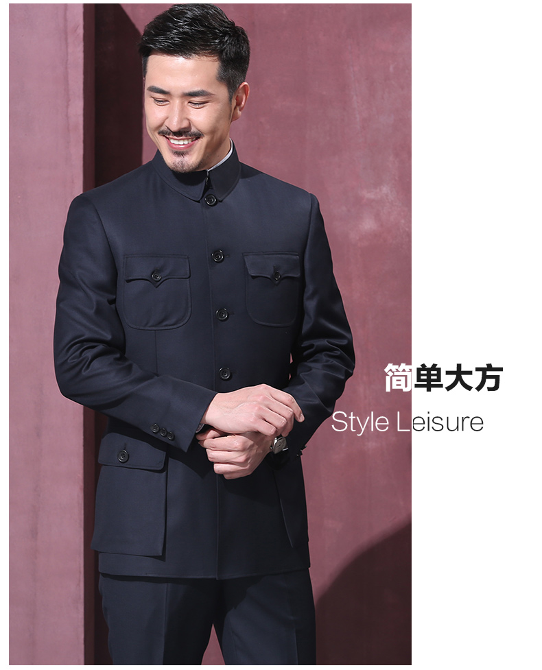 福連文苑修身國服領(lǐng)導(dǎo)毛式中山裝