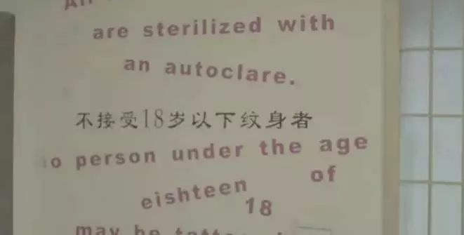 水墨人體彩繪藝術(shù)，傳統(tǒng)國(guó)畫(huà)與時(shí)尚刺青的融合