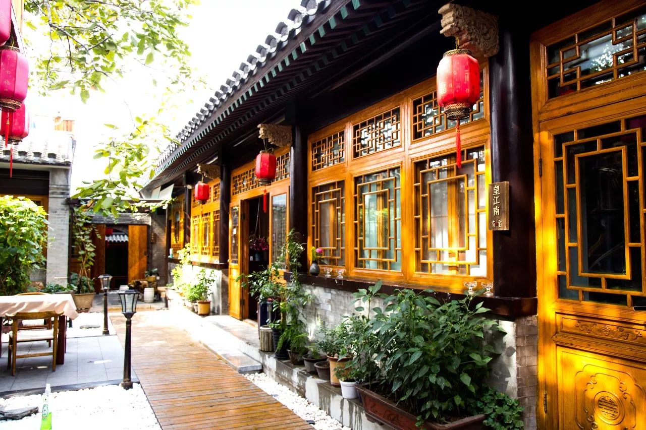 京城·63號院子，有院子老樹老北京的煙火氣息