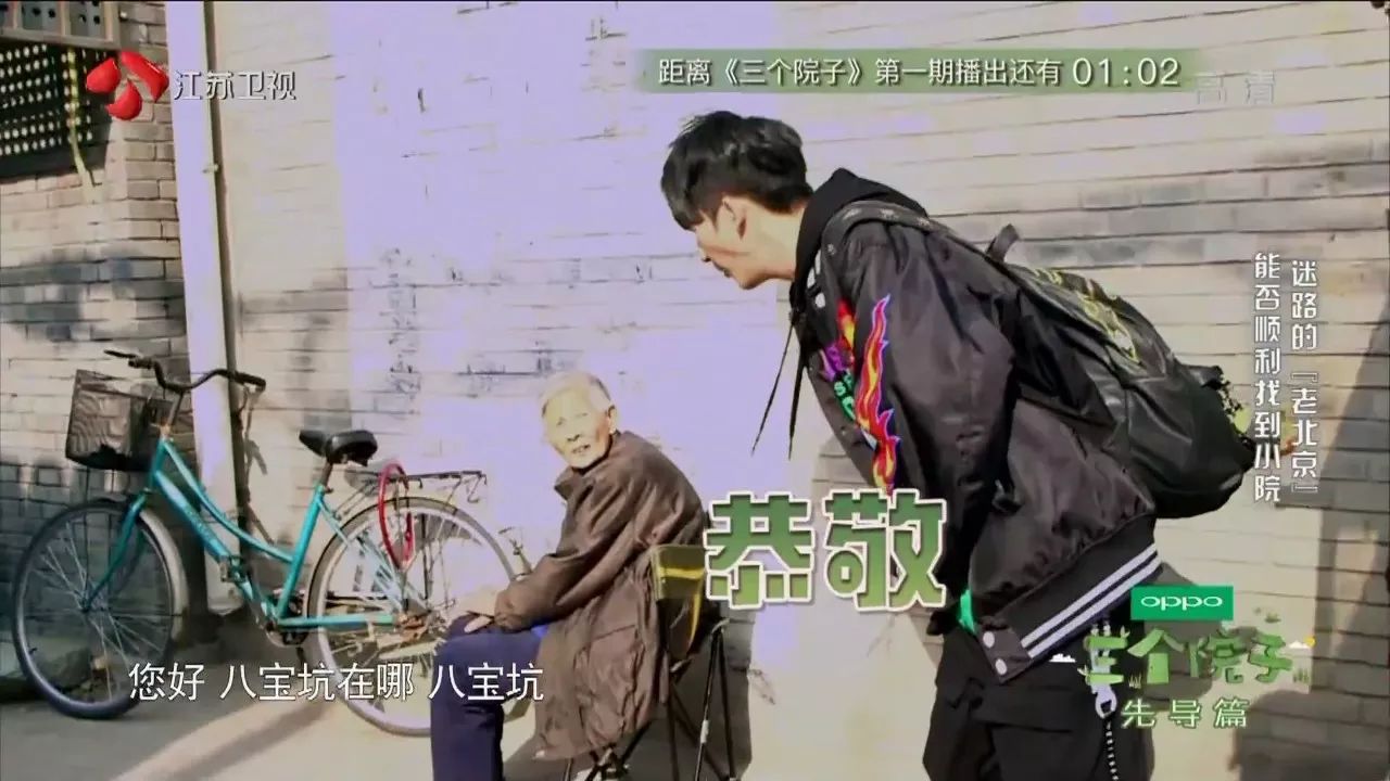 京城·63號院子，有院子老樹老北京的煙火氣息