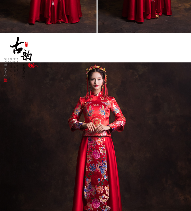 鳳戲牡丹圖案新娘結(jié)婚禮服，優(yōu)雅唯美中式禮服