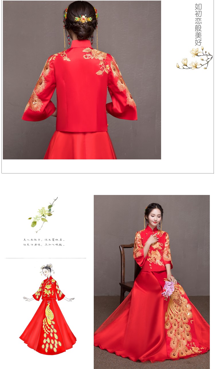 靈動(dòng)金色孔雀中式禮服，唯美新娘禮服