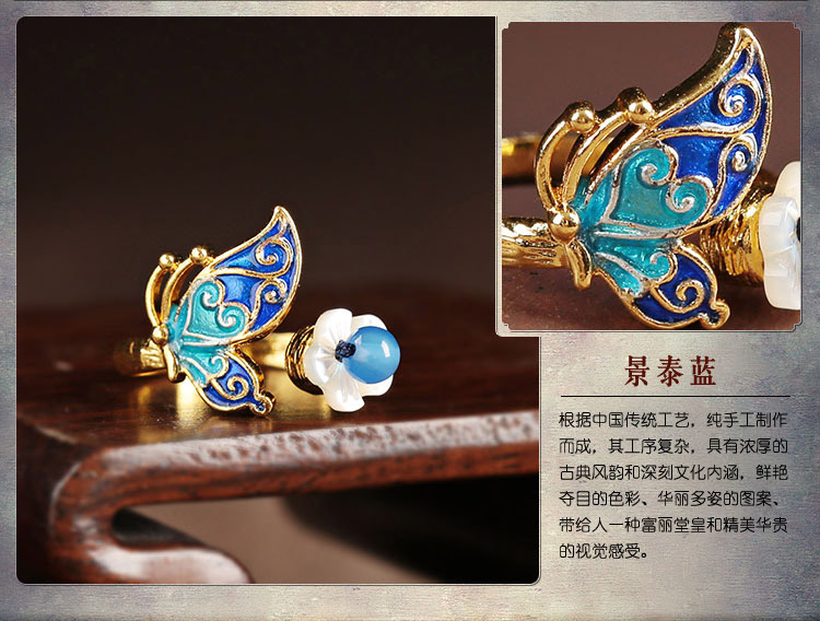 福連文苑景泰藍(lán)熙夢戒指開口指環(huán)首飾