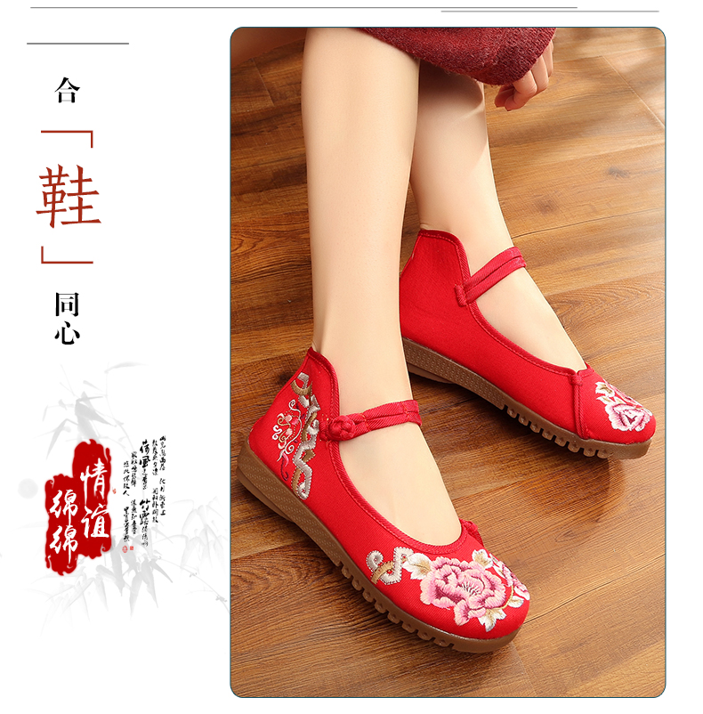 喜結(jié)連理中式新娘繡花鞋，刺繡平底秀禾鞋