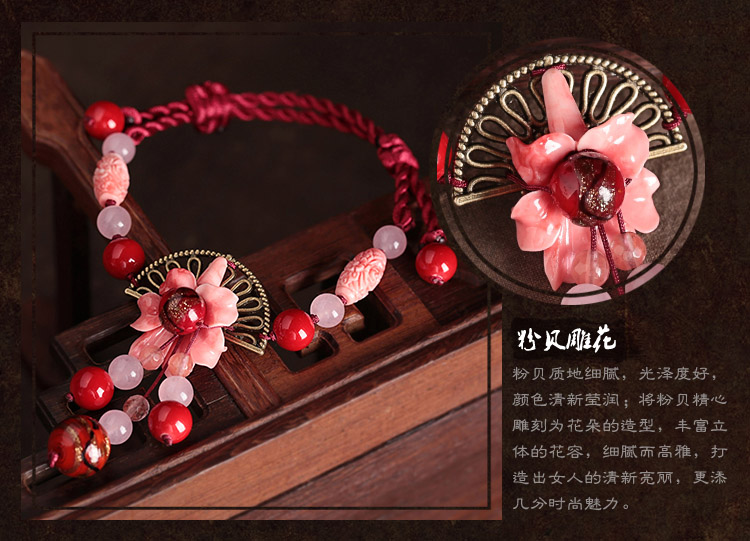 福連文苑紅色腳鏈花重錦冠飾品