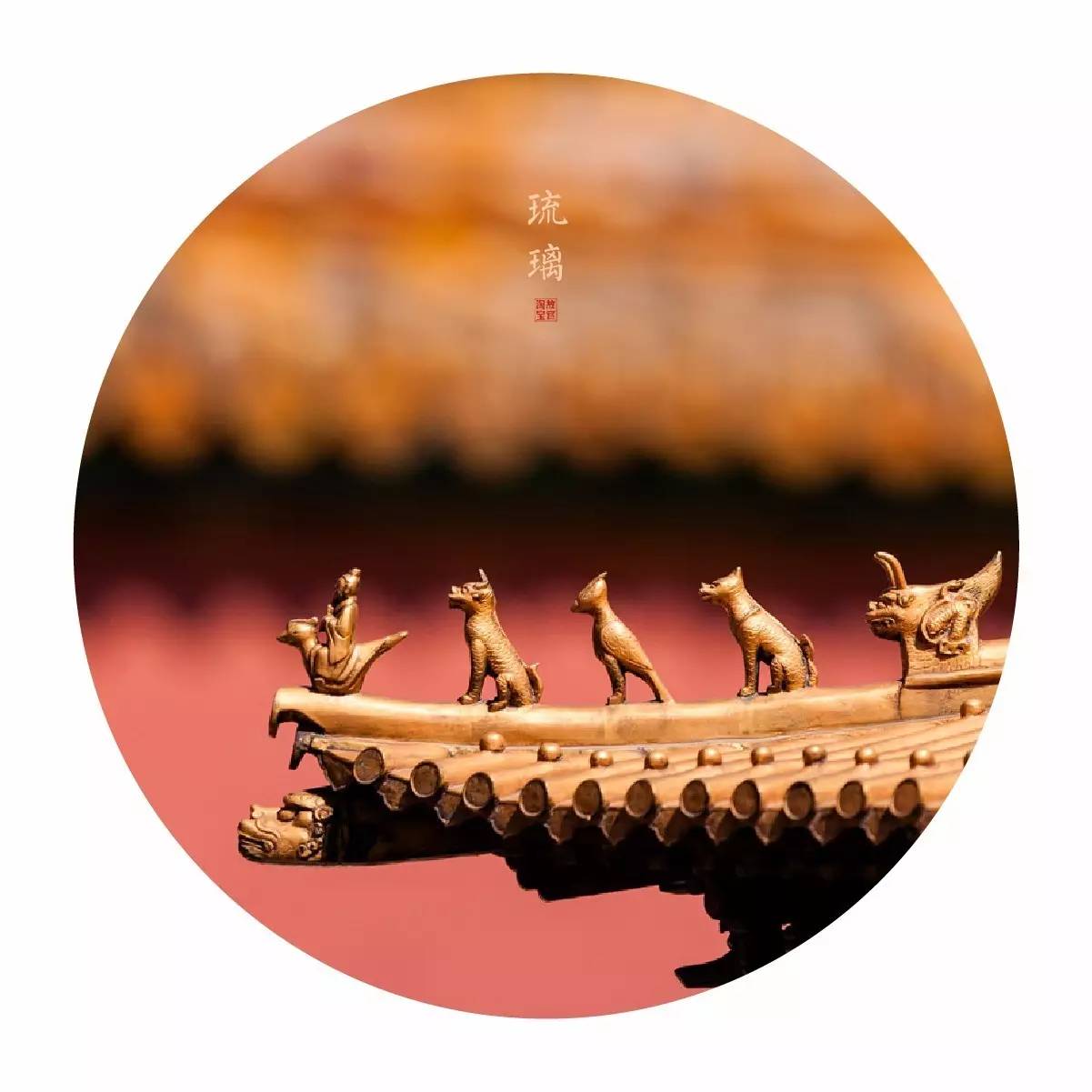 中國最美的配色：紫禁城古建筑的色彩美！