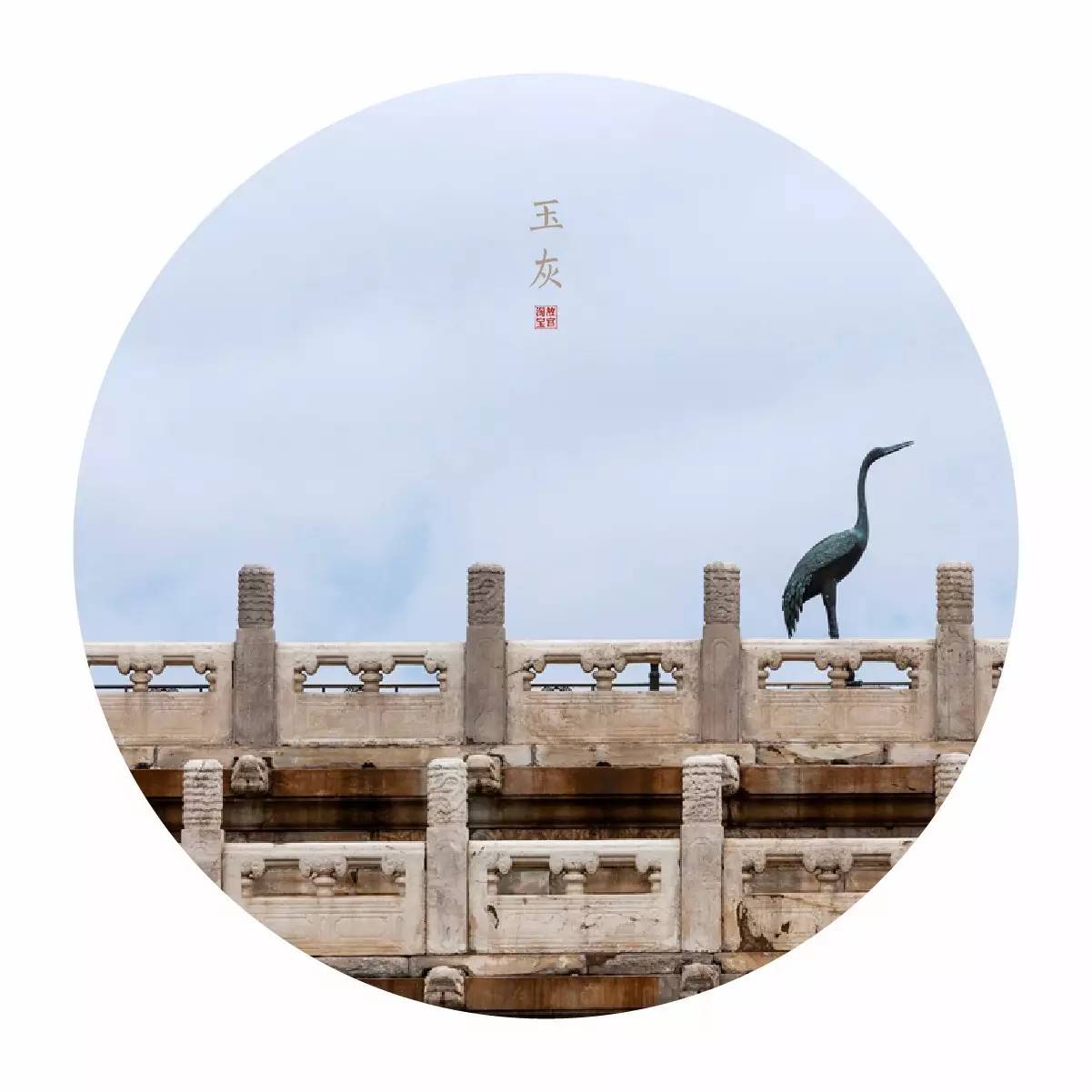 中國最美的配色：紫禁城古建筑的色彩美！