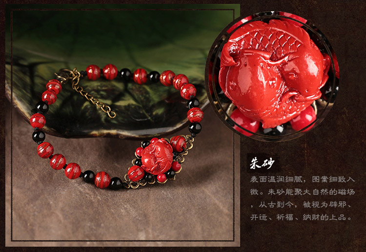復(fù)古本命年腳鏈：福連文苑朱砂魚(yú)琉璃腳鏈