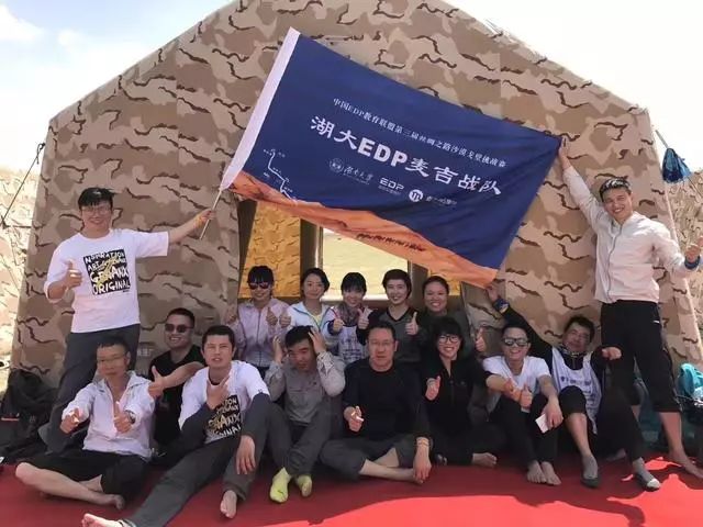 寧鄉(xiāng)·麥吉，打造成一家「中國城市特色+人文品