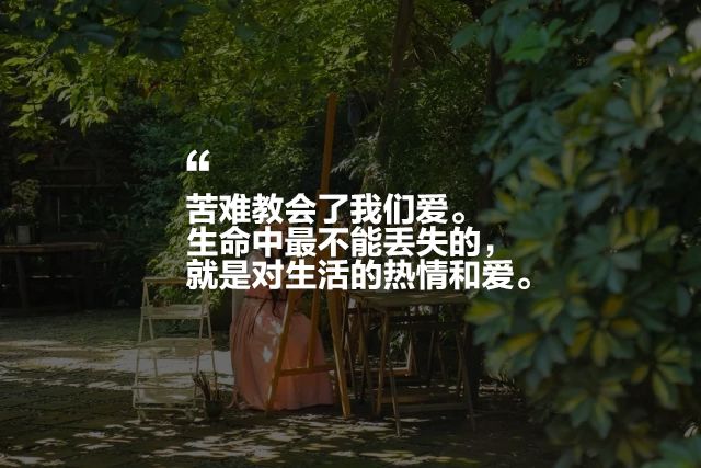 成都·肯派，把日子過成詩有酒有故事更有愛!