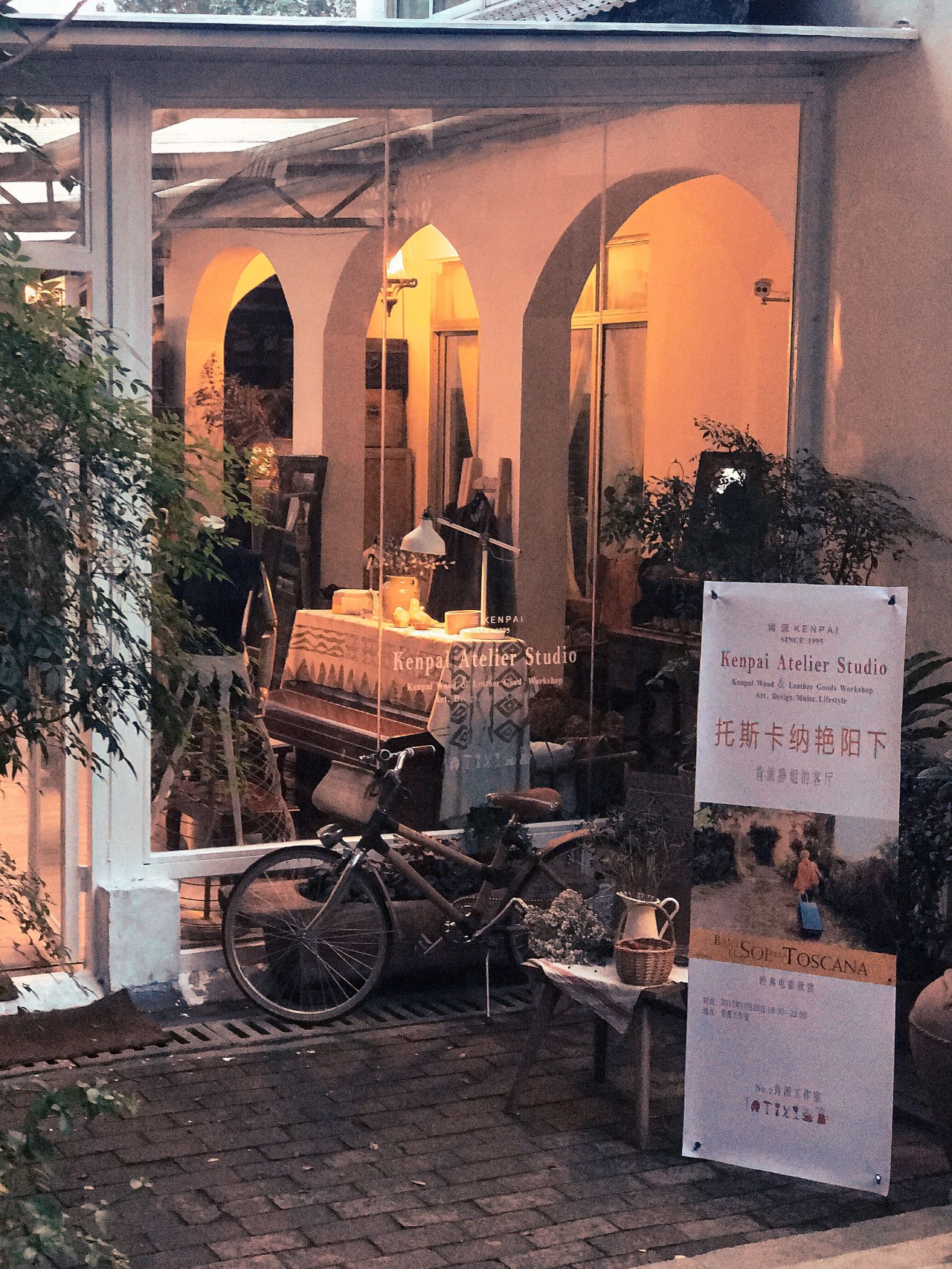 成都·肯派，把日子過成詩有酒有故事更有愛!