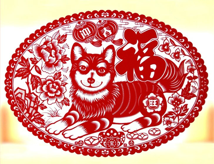 六款狗年剪紙:狗年福氣春節(jié)窗花剪紙