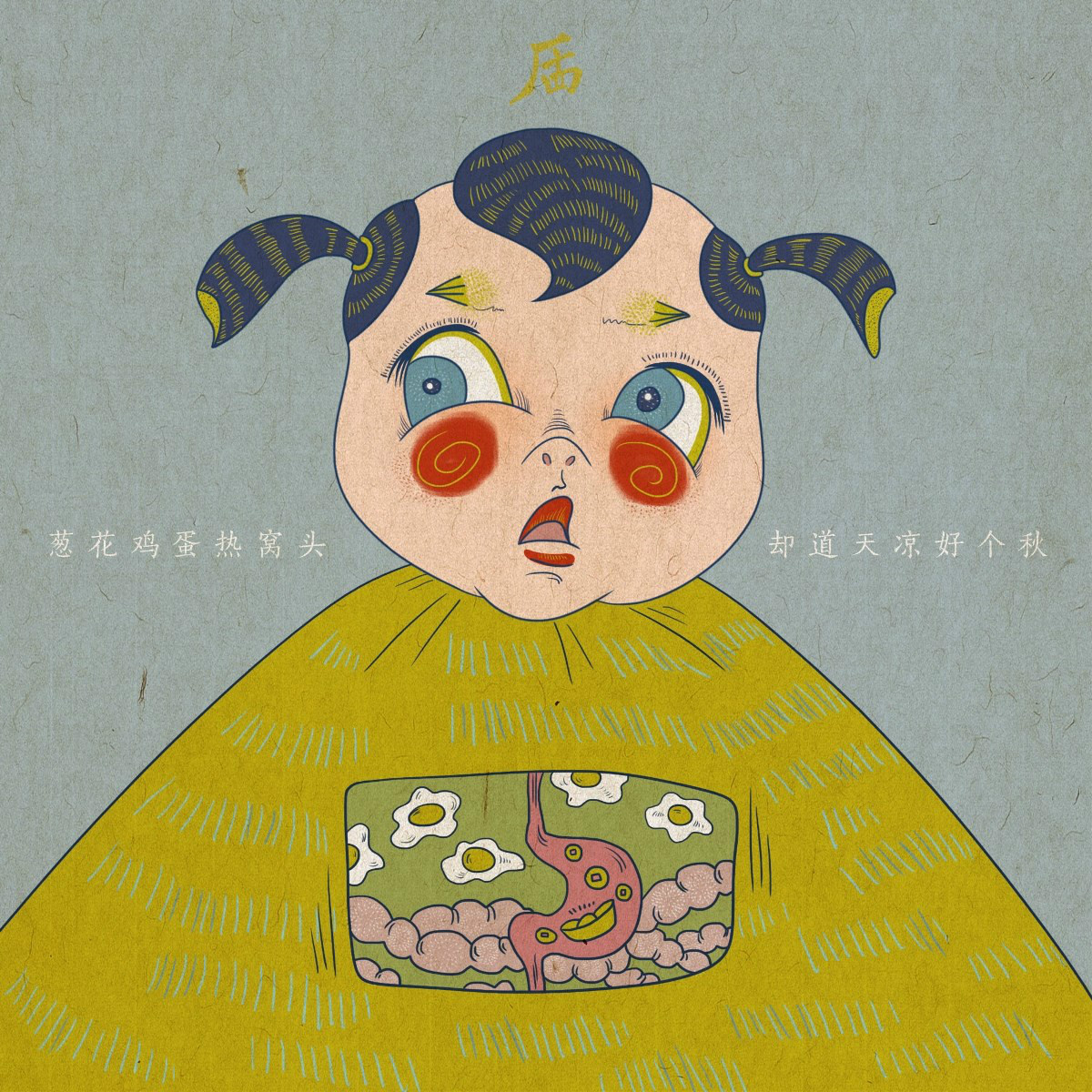 復古童話故事手繪插畫