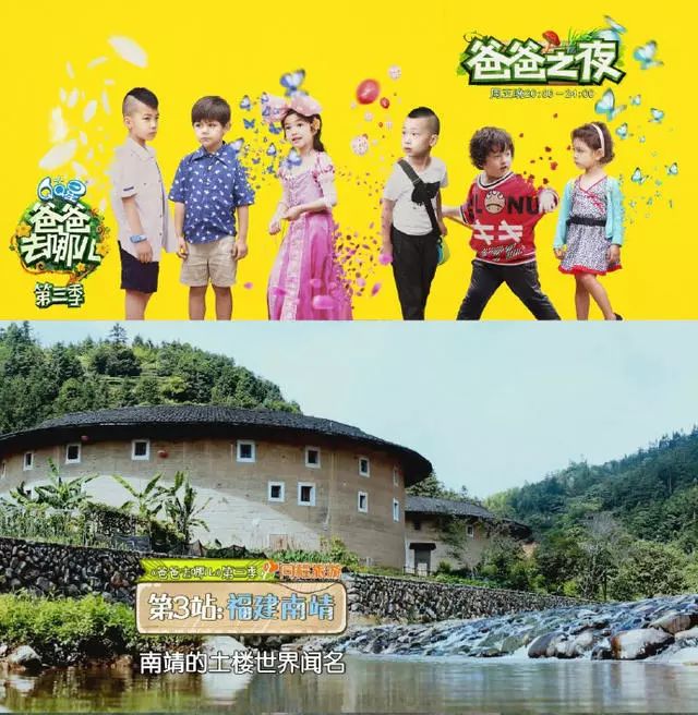 漳州·云水謠讀旅，充滿力量的福建土樓！