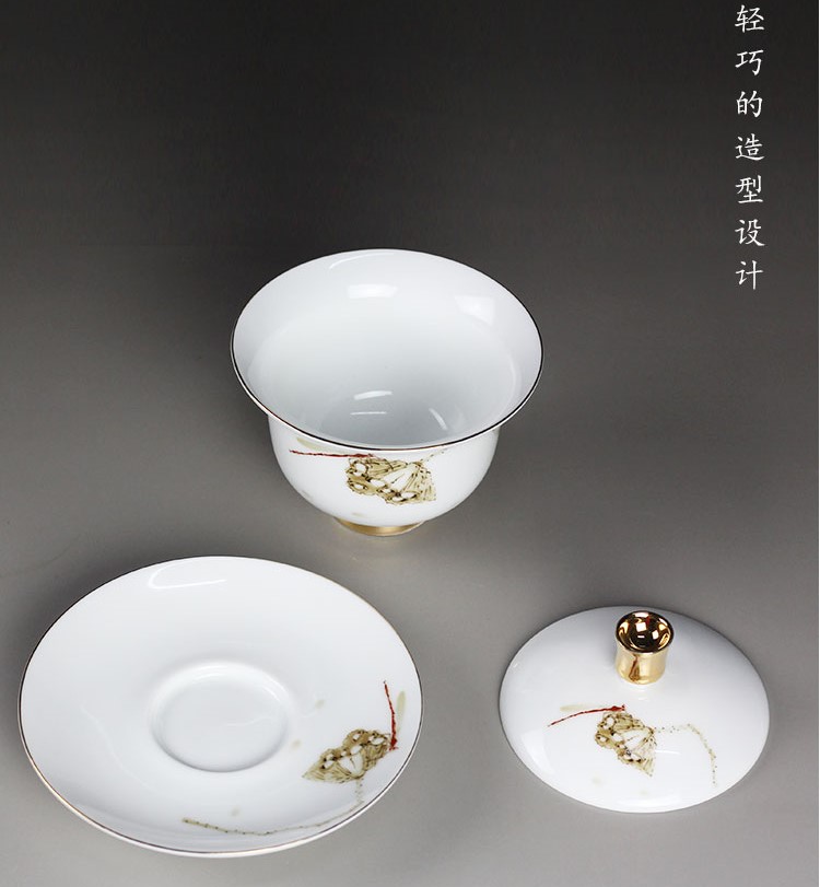 羊脂玉白瓷蓋碗，簡約描金白瓷茶具