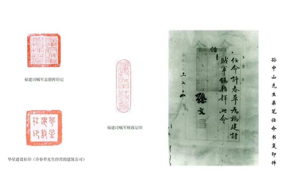 廈門·春草芬芳，體驗面朝大海沐浴星辰的愜意芬