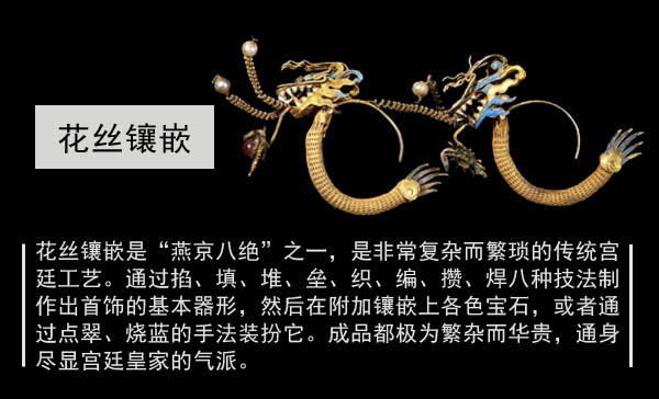 超時(shí)尚的清朝珠寶首飾，這股潮范怎么比？