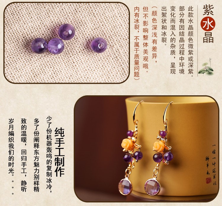 古風(fēng)宮廷氣質(zhì)耳環(huán)，淡紫個(gè)性鳥(niǎo)兒耳飾首飾