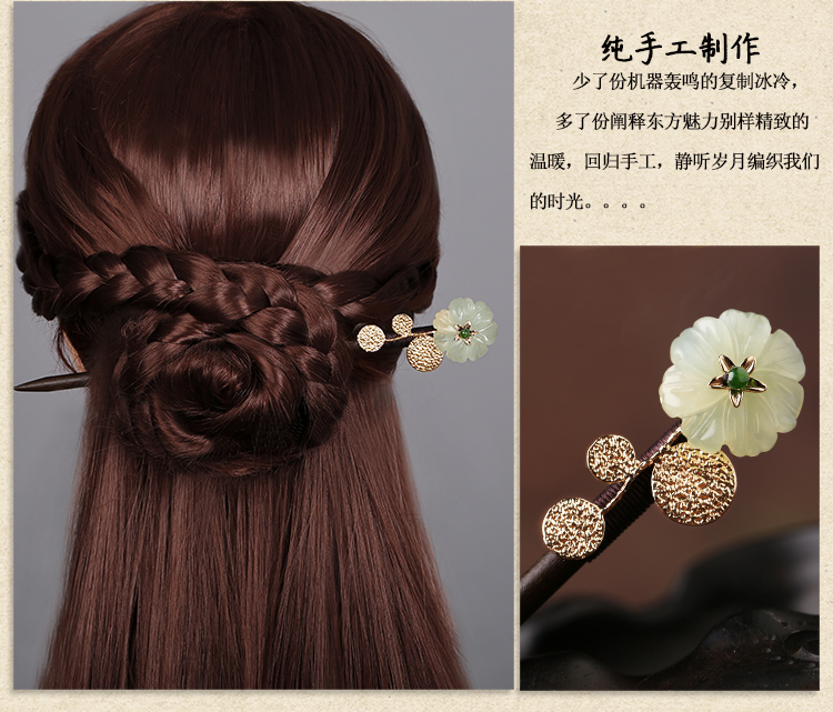 古典盤發(fā)玉花珠釵，古風(fēng)岫玉發(fā)釵發(fā)簪頭飾