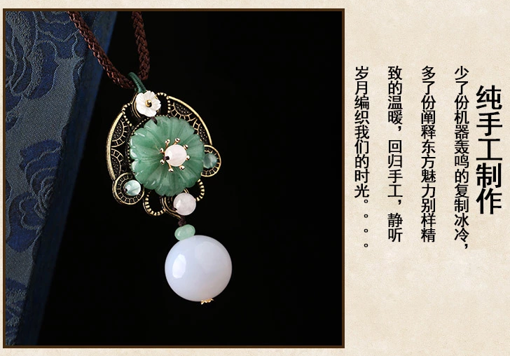 古風長款玉瑪瑙花吊墜毛衣鏈，氣質(zhì)項鏈首飾
