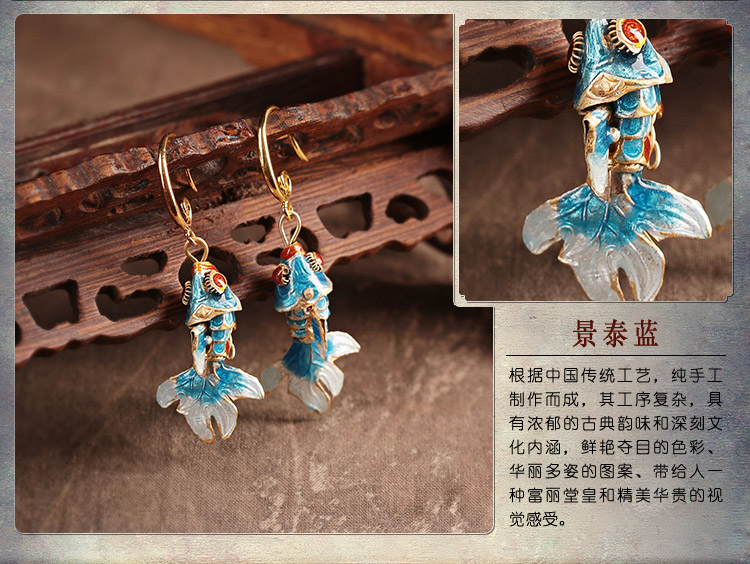 靈動(dòng)脫俗魚兒耳墜，氣質(zhì)民族風(fēng)耳環(huán)首飾