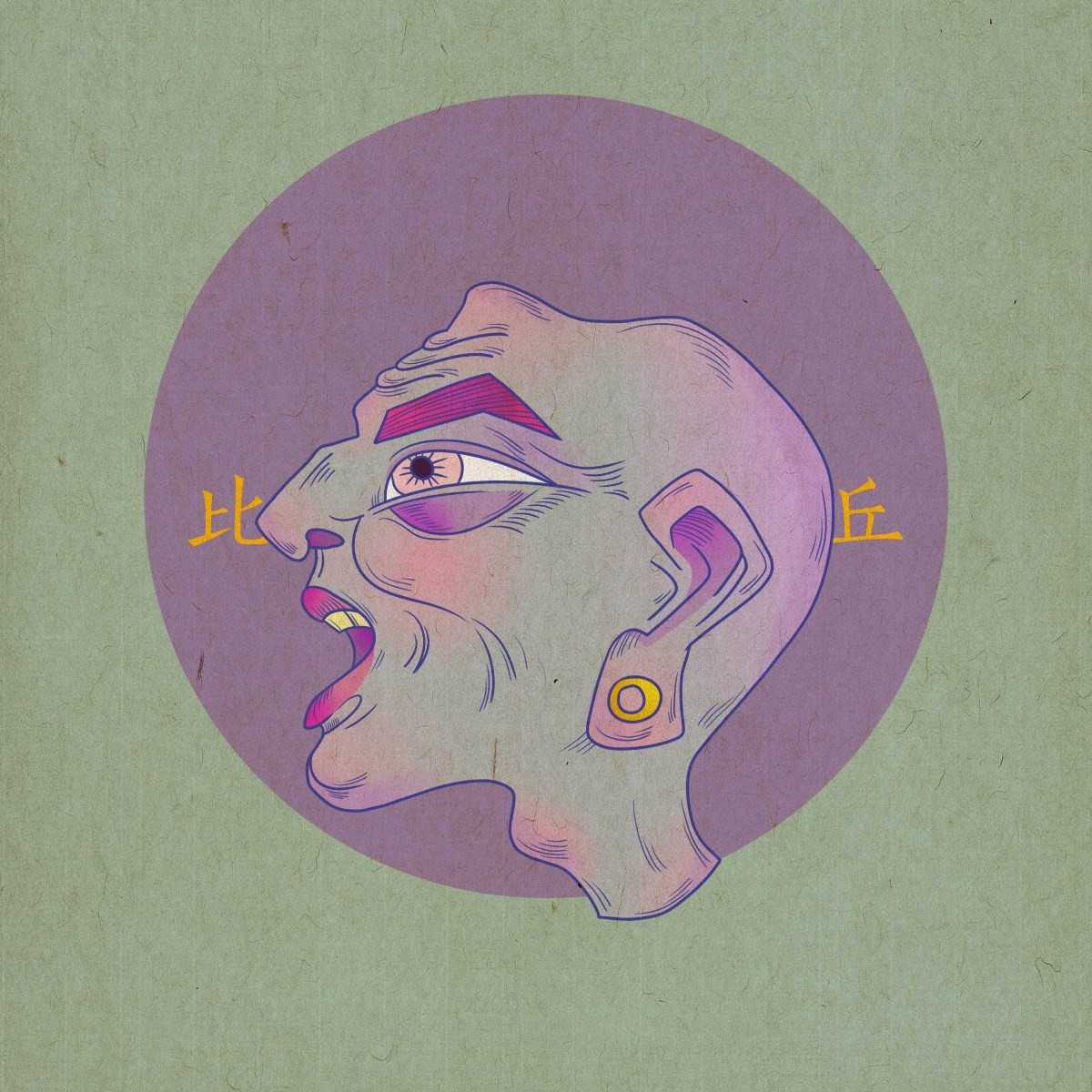 眾生相手繪插畫，風(fēng)格迥異人物頭像插畫圖片