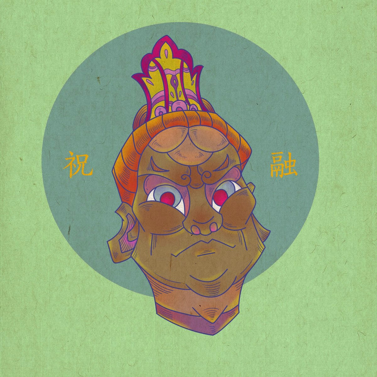 眾生相手繪插畫，風(fēng)格迥異人物頭像插畫圖片