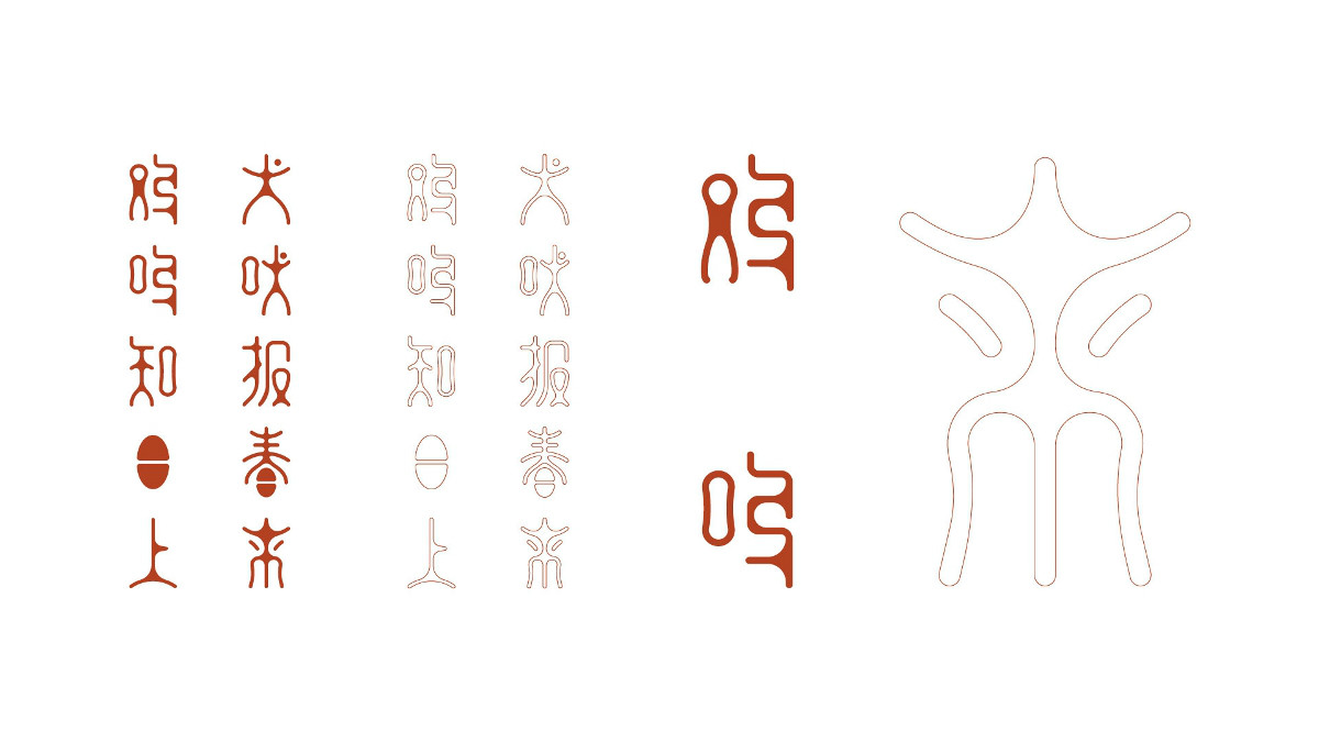 新穎風(fēng)格新年海報(bào)，狗年特色海報(bào)設(shè)計(jì)