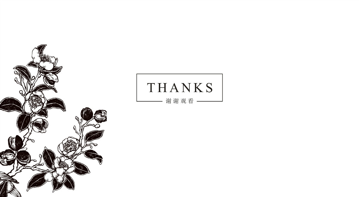 山茶油包裝設(shè)計，手繪圖案食品包裝設(shè)計