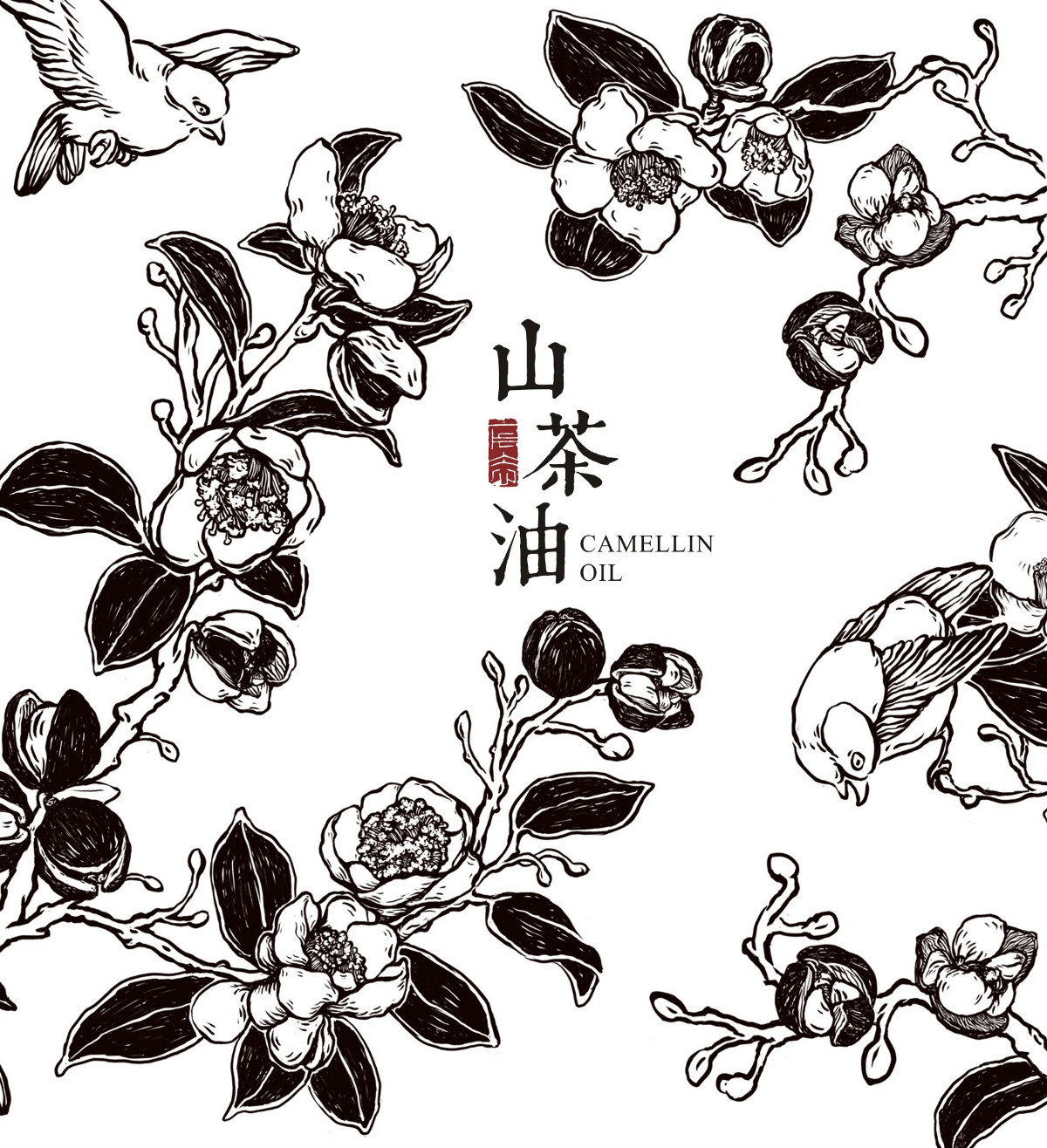 山茶油包裝設計，手繪圖案食品包裝設計