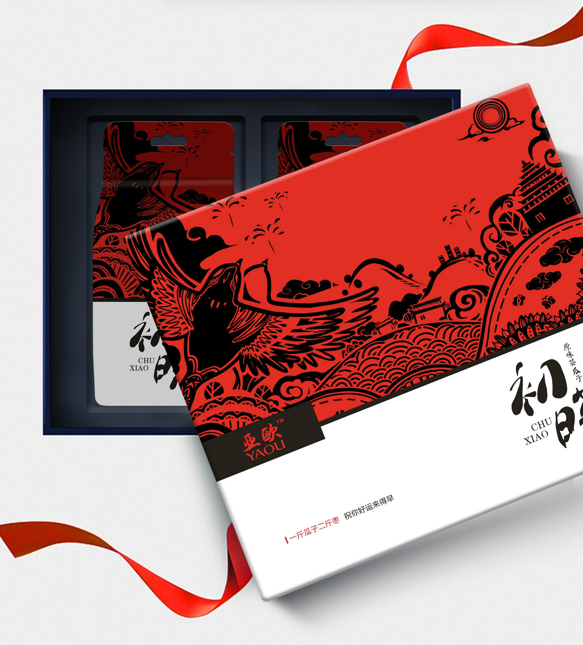 紅色禮盒瓜子包裝設計，古典特色食品包裝設計