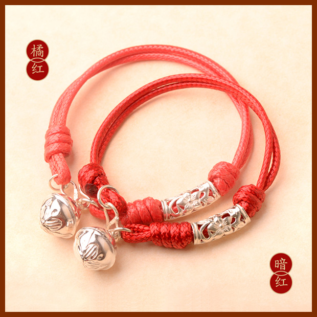 囍吉福連文苑手鏈，本命年紅繩銀蓮花鈴鐺首飾