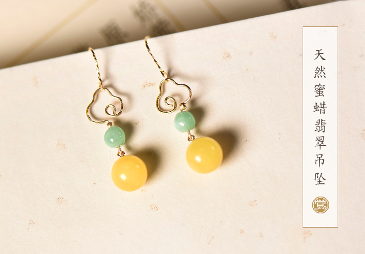 古風(fēng)手工祥云耳環(huán)，古典蜜蠟翡翠耳環(huán)