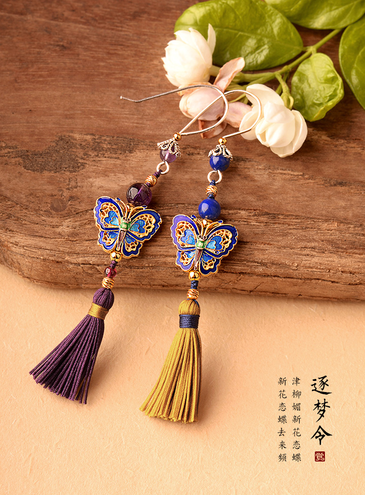 銀蝴蝶長流蘇氣質(zhì)，典雅古風(fēng)耳環(huán)首飾