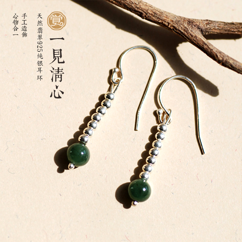 緬甸玉長(zhǎng)款耳飾，天然翡翠銀耳環(huán)首飾