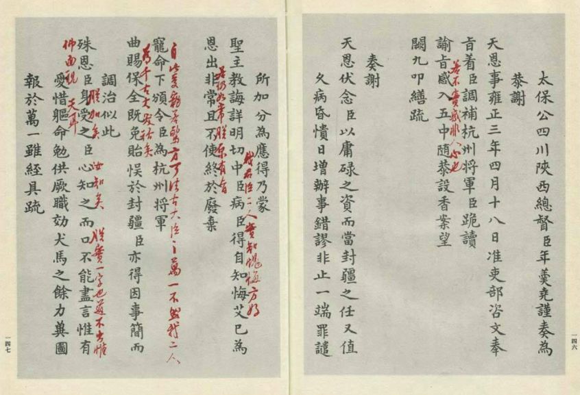 古代“博古架”藏寶貝，精美絕倫多寶格！