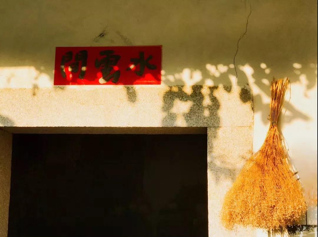 古山重水云間，細水長流吸引你