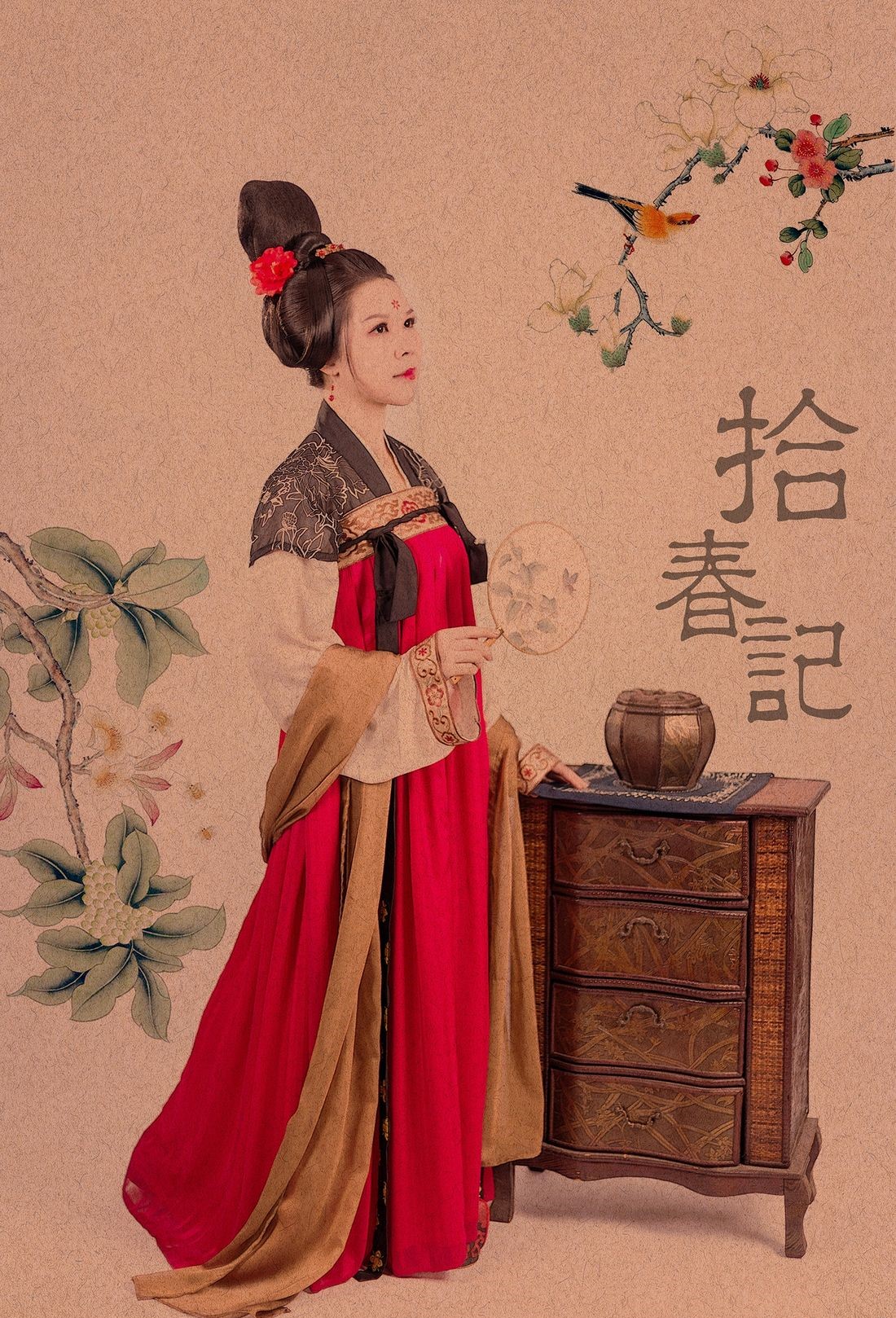 拾春計(jì)·人像古裝攝影