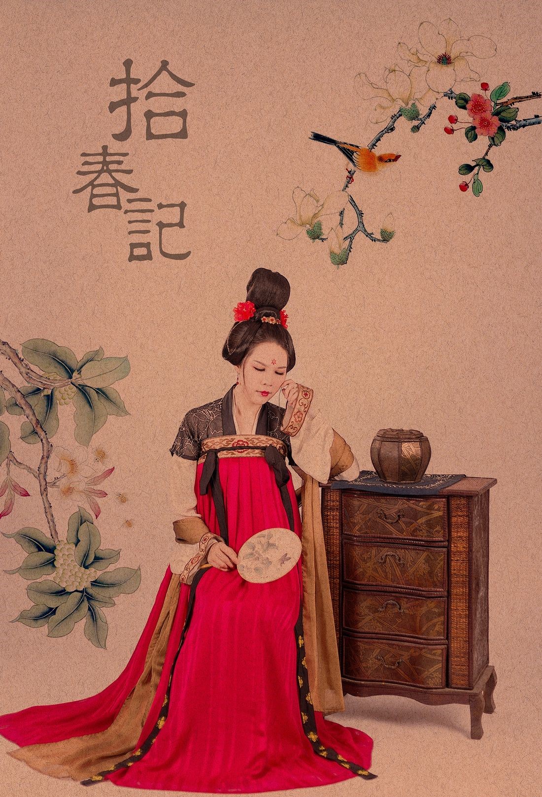 拾春計(jì)·人像古裝攝影