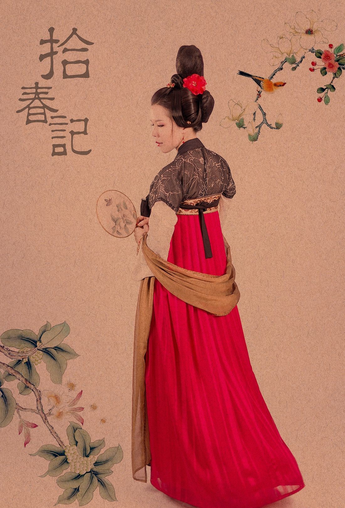 拾春計(jì)·人像古裝攝影