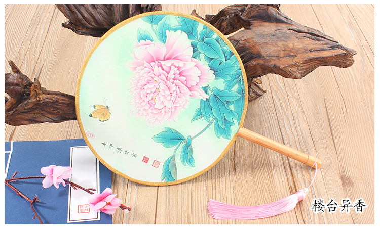 花卉圖案福連文苑團扇:16款古典雙面花卉團扇