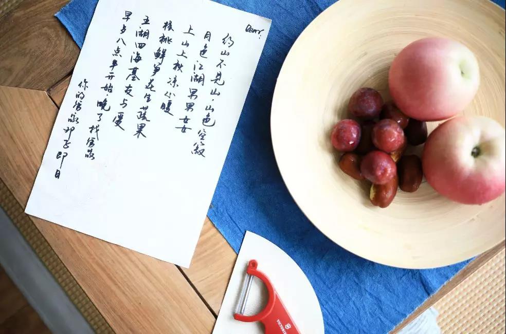 上山上去生活吧，上山上迎你還家！